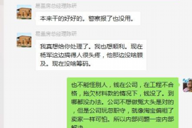 阳泉如何避免债务纠纷？专业追讨公司教您应对之策