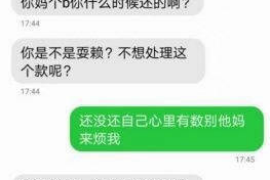 阳泉阳泉讨债公司服务